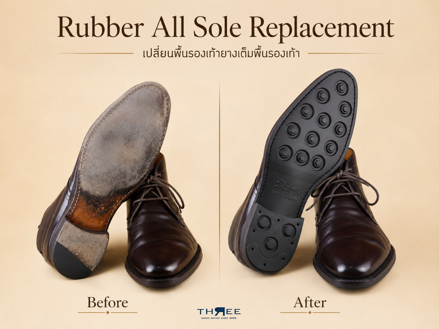 6.2 Three Shoes Luxury Repair Rubber All Sole Replacement