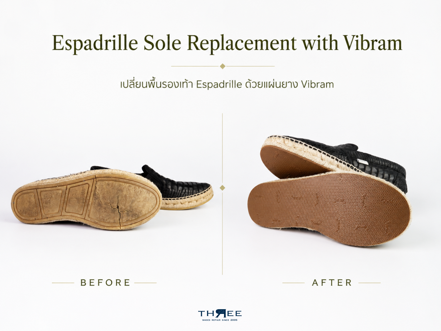 6.7 Three Shoes Luxury Repair Cup Sole Replacement Espadrille Sole Replacement with Vibram