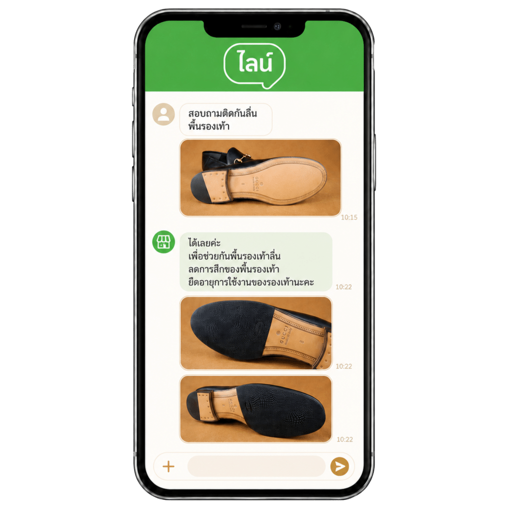 Send shoe repair photos via LINE for initial assessment by THREE Shoes Repair Atelier Bangkok