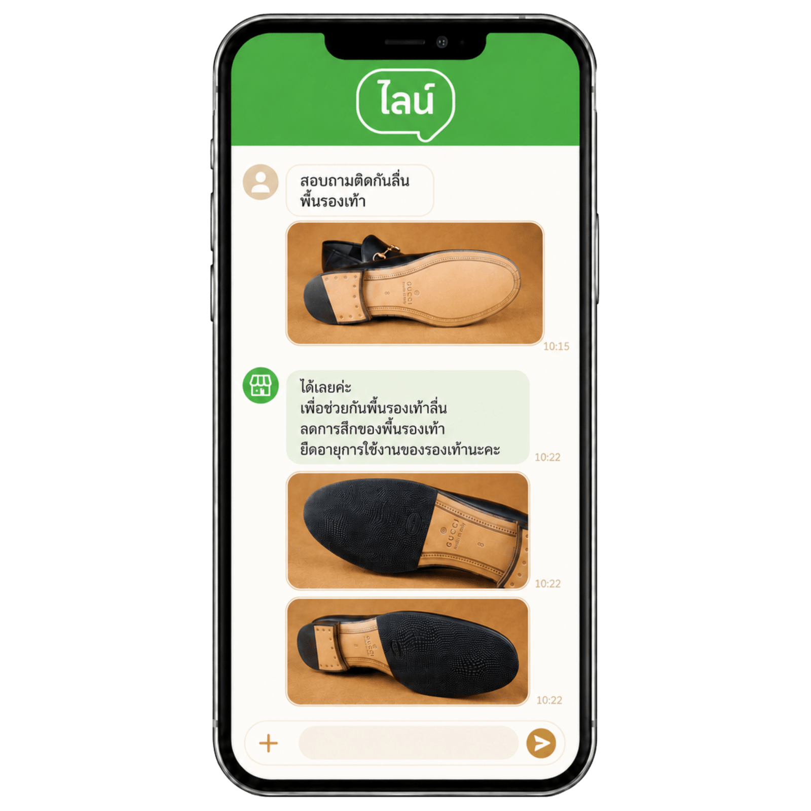 Send shoe repair photos via LINE for initial assessment by THREE Shoes Repair Atelier Bangkok